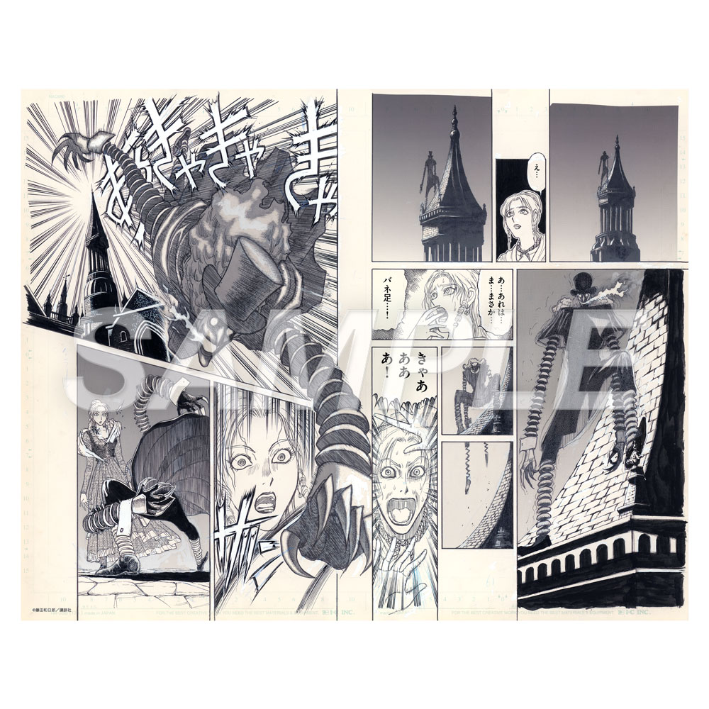 藤田和日郎 黒博物館シリーズ原画展