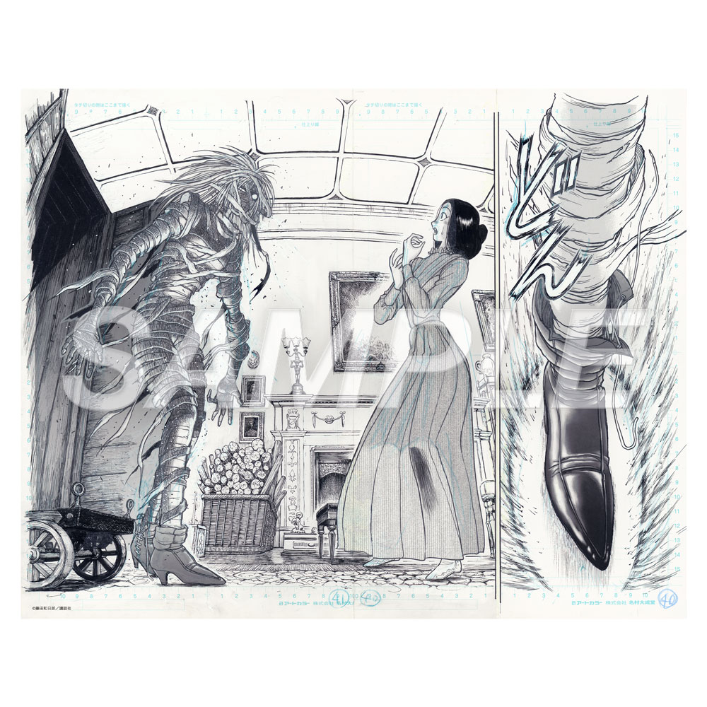 藤田和日郎 黒博物館シリーズ原画展