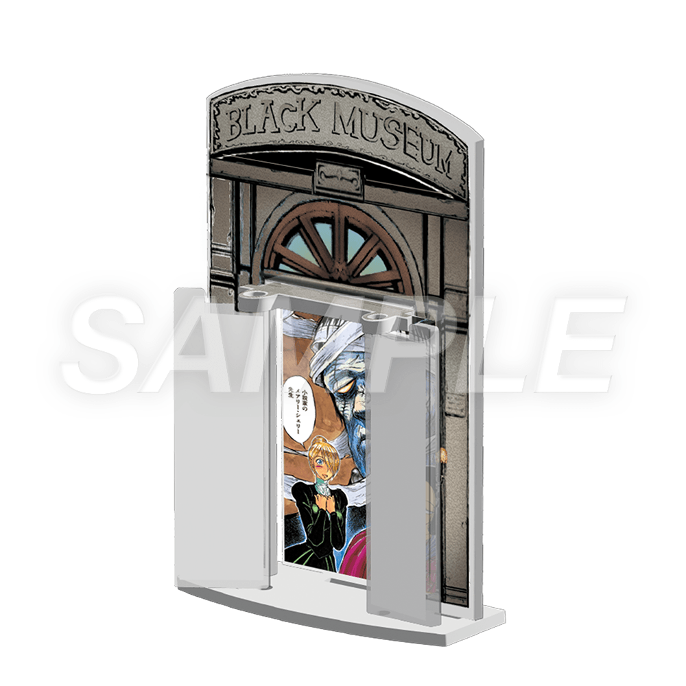 藤田和日郎 黒博物館シリーズ原画展